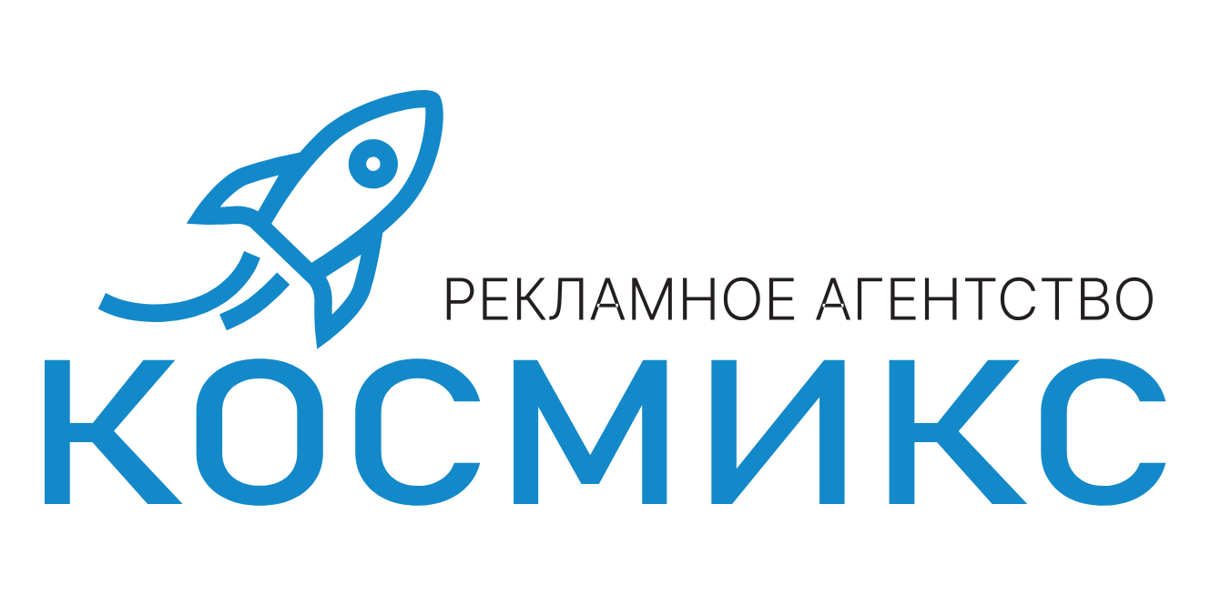 РА Космикс